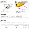 Daiwa Goby Crank Jr Akakin Lure