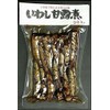 Inoue Shoten Sardine Boiled in Japan, 4.9 oz (140 g) x 2 Packs