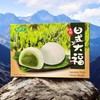 Japanese Mochi Sweet Rice Dessert (2 PACKS, MATCHA MOCHI)