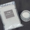 Incense Burner Ashes Beads Sparkling Incense Ash, 17.6 oz (500