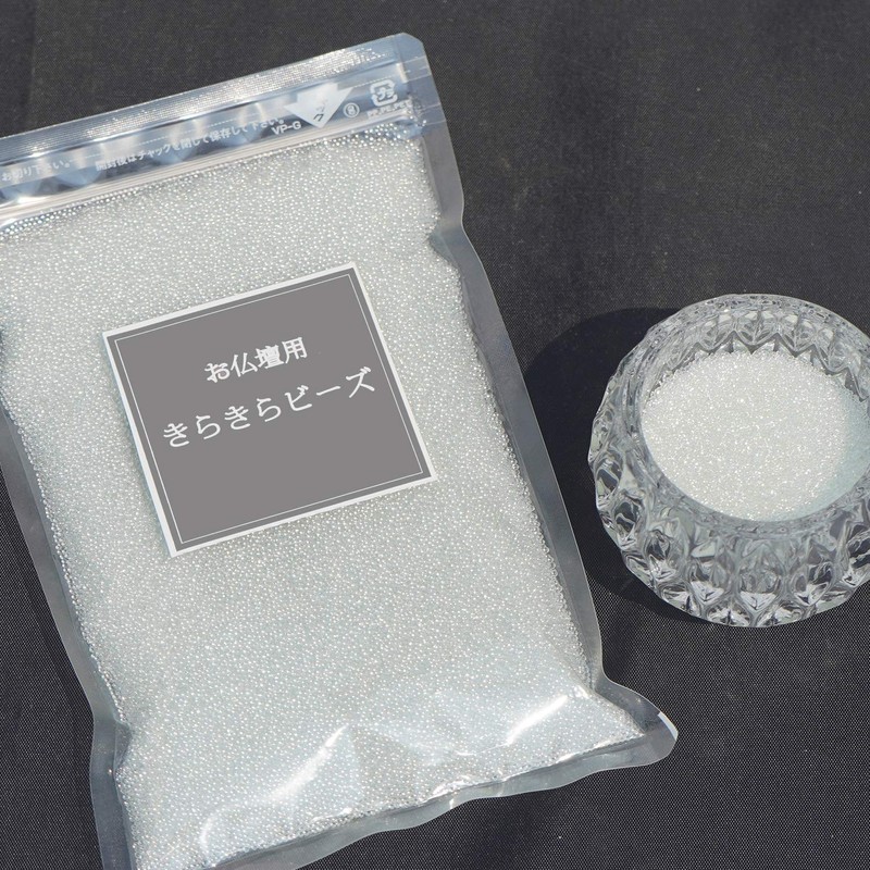 Incense Burner Ashes Beads Sparkling Incense Ash, 17.6 oz (500