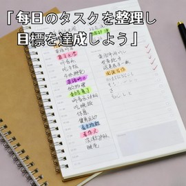 Ginhkok Schedule Book, To Do List, B6 Size, Daily to Do List, Daily Schedule, Economical, Time Management Notebook, Set of 2, Planner, Dayly Compact, Schedule Management Notebook (Brown)