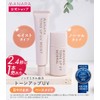 Manara Tone Up UV (Moist) SPF 50+ PA++++ "No need