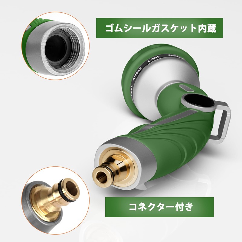 RESTMO Sprinkler Nozzle Thumb Control Green