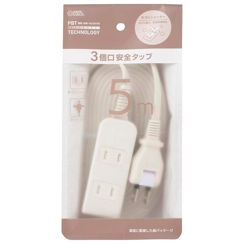 Ohm Electric HS-T35SFW-22 00-1624 OHM Power Strip, Dust Shutter, Anti-Prank