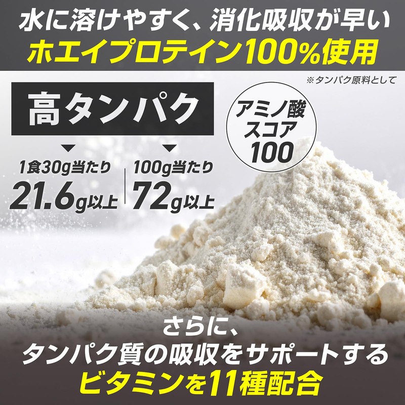 GronG Whey Protein 100 Basic Trial Pack Chocolate Flavor 30g