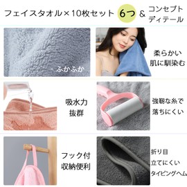 Microfiber Face Towels, Set of 10, Approx. 13.8 x 29.5 inches (35 x 75 cm), Soft, Fluffy, Fast, Water Absorbent, Quick Drying, Breathable, Popular, For Home and Business Use (Deep Pink)