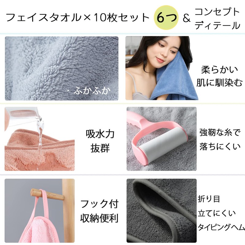 Microfiber Face Towels, Set of 10, Approx. 13.8 x 29.5