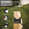 Cat Harness, Collar, For Dogs and Cats, Small Dogs, Rabbits,