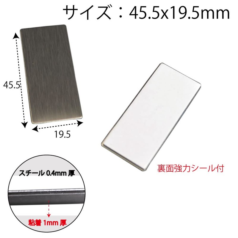 [MTI] Steel Plate (Magnetic Adsorption), Silver, Small, Rectangle, 1.8 x