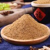 Wang Shouyi Thirteen Incense Seasoning 45G Seasoning Zercumm Household Spiced