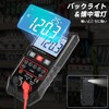 Hinokami MY8330A Nika Digital Voltmeter, Tester, Auto Range, Smart, Ultra