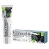Biomed 97% Natural Triple Charcoal Whitening Toothpaste | Gum Care,