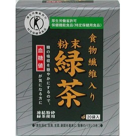 かほる園 粉末緑茶(袋)-食物繊維入 (10袋)