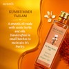 Kumkumadi Oil- The Beauty Elixir