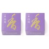 Shoyeido Houwa Shirakawa Uzu Roll Shape, 10 Pieces, 2 Box Set