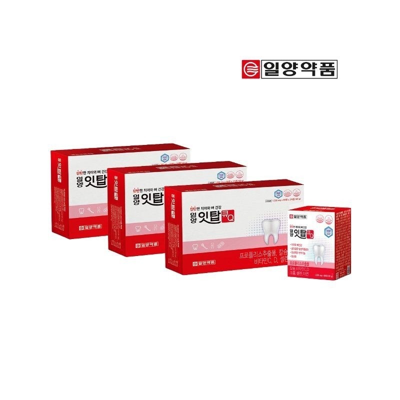Ilyang It Top Q 12 month supply available / 일양
