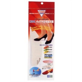 SORBO(ソルボ) DSIS Sorbo Bunions, Full Insole Type, M, 9.4 - 9.6 inches (24.0 - 24.5 cm)