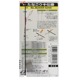 OWNER R-6244 36244 Fishing Pile for 240cm Rod