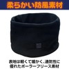 CAWKAY Electric Heating Neck Warmer, Cold Protection, Motorcycle, Whole Area