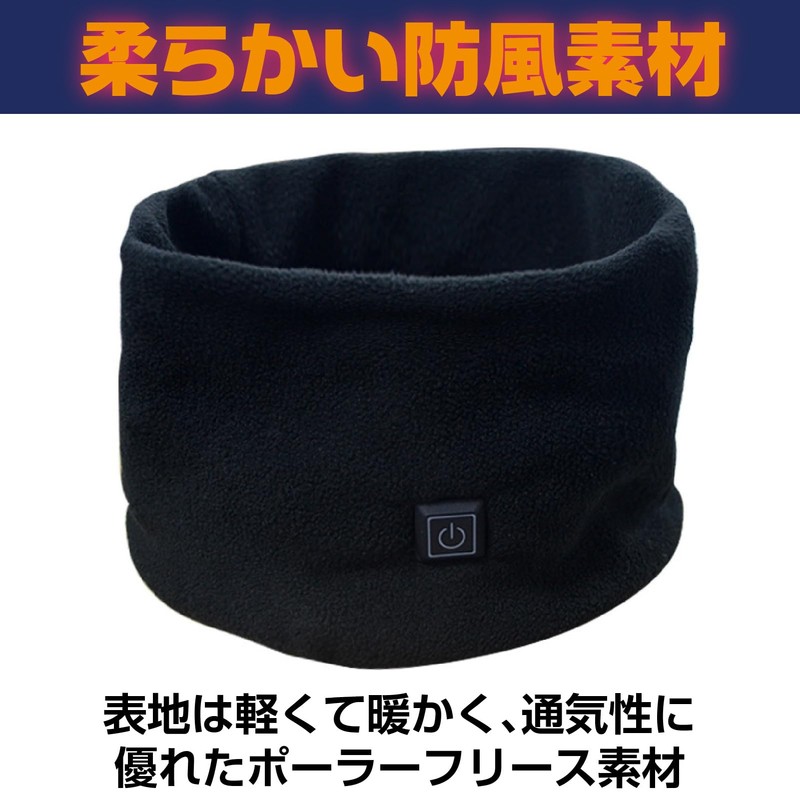 CAWKAY Electric Heating Neck Warmer, Cold Protection, Motorcycle, Whole Area