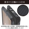 Elecom PMWS226ZEROGBK AQUOS SENSE7 [SH-53C | SHG10] Case Cover, Shockproof,