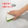 Towa Sangyo Bathroom Cleaning Sponge, Green, Approx. 6.2 x 3.7