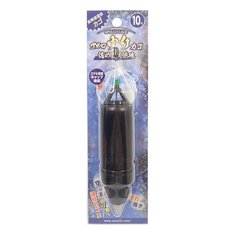 Sunny Shoji Apollo Cradle, No. 10