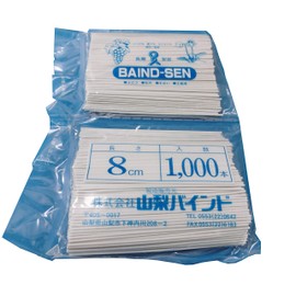 Yamanashi Binding Wire 8 cm White 1000 Pack of Orchard 花卉 The Unity For