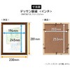 Kenko AM-MD-IN-BR Picture Frame, Drawing Frame, Inch Size, Brown Glass
