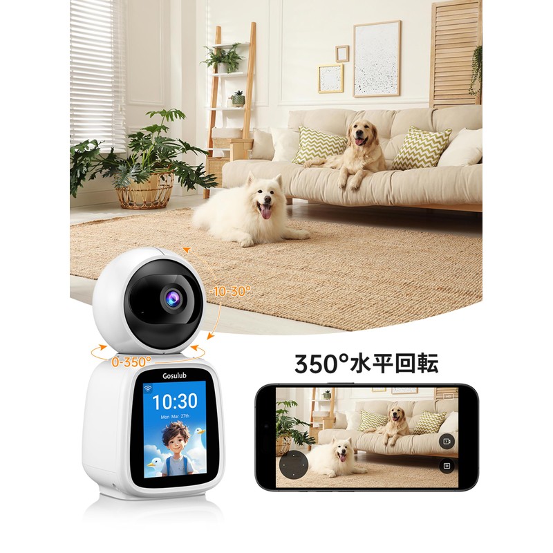 Surveillance Camera, Two-Way Video Calls, Elderly People, Baby Watching, Smartphone