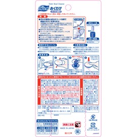 Bluelet Potty Toilet Tank Air Freshener Bouquet Main Unit 0.9 oz (25 g)