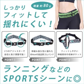 DALO Running Pouch, Non-Shaking, Waist Bag, Large Capacity, Lightweight, Waterproof, 2 Pockets, Smartphone Holder, Body Bag, Unisex, Jogging, Climbing, Sports, green