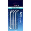 Flux Tea Time FLJET3 Replacement Nozzle for Jet Washer (3 Pieces)