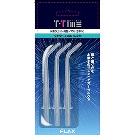 Flux Tea Time FLJET3 Replacement Nozzle for Jet Washer (3 Pieces)