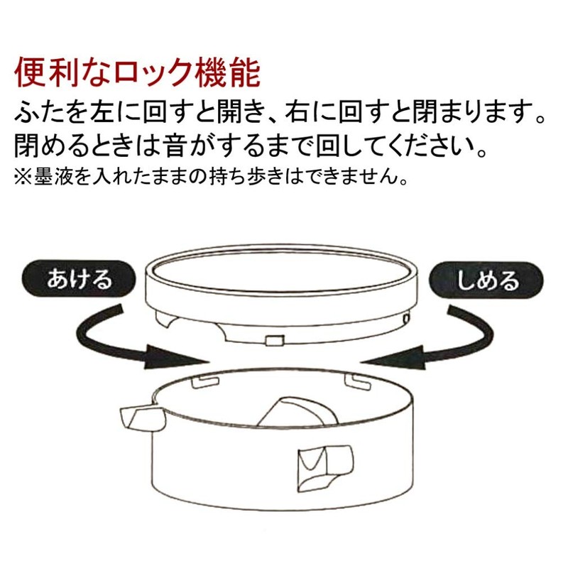 あかしや 墨池 円硯 書道液・顔彩用 AG-03