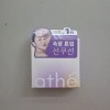 Athe 아떼 비건 릴리프 라이팅 톤업 선 쿠션 미스티퍼플 SPF 50+ ATTE Vegan Relief Lighting Tone-Up Sun Cushion Misty Purple SPF 50+