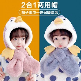 Cute Baby Animal Winter Hat & Scarf Set - Thick, Warm, Windproof for Kids Ear Horn [Khaki] 3ea