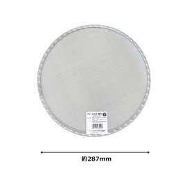 WIZ'A 727345 Arlands Fluui Stainless Steel Gardening Filter, Replacement Net for 11.8 inches (30 cm), Ultra Small, Silver