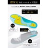FUFUNOYA Insole, Fatigue-Resistant, Shock Absorption, Flatfoot, Arch Support, Footbed, Men's,