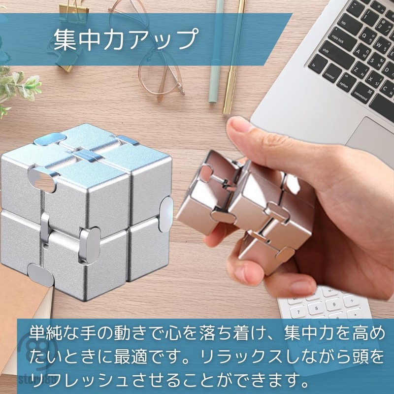 store88 Infinity Cube Aluminum Stress Relief Hand Play for Adults