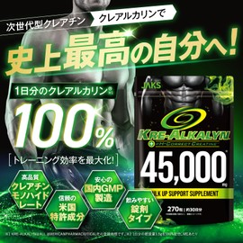 JAKS Crealcalin, High Purity Creatine, Patent Ingredient, 270 Tablets, Tasteless and Odorless, Additive-Free, Biopelin, Muscle Training, Supplement, Amino Acid, Jack, Made in Japan
