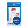 Pocket One Pack Set Makeup Remover 0.2 fl oz (6 ml) x 1, Face Wash Foam 0.07 oz (2 g) x 2, Lotion 0.1 fl oz (3.5 ml) x 2, Lotion 0.1 fl oz (3 ml) x 2