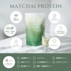 eume イウミー プロテイン ホエイ ヘンプ フィッシュコラーゲン ほうじ茶 マッチャイ MATCHAI HOJICHA