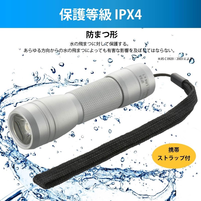 Ohm (OHM) LHA-Y131-S 08-1373 Electric Flashlight, Handylight, Aluminum Body, LED