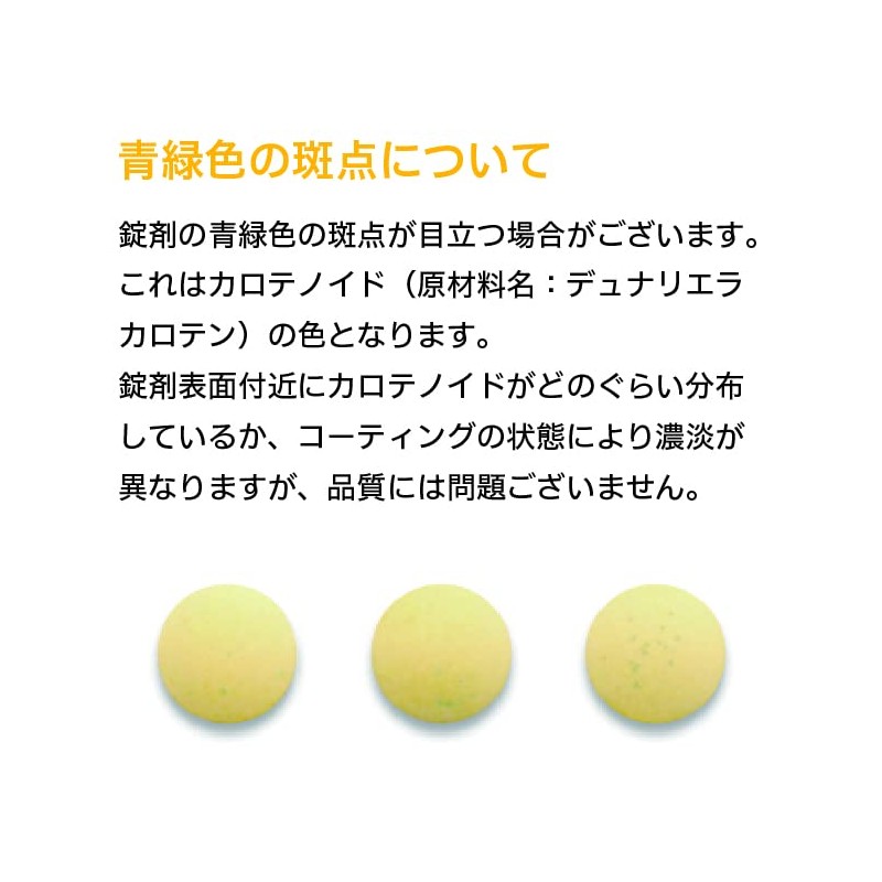 OrthoSupplement Multi-Vitamin BR 90 Tablets, Anti-doping, B-Vitamins, Nutritional Therapy, Health