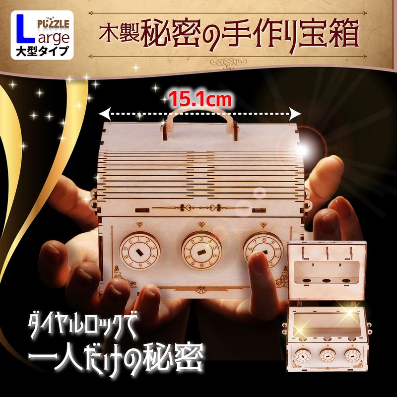 MY MiYAVi Large Treasure Chest Dial Lock Piggy Bank Secret