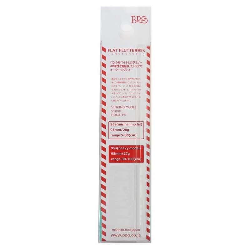 POZIDRIVEGARAGE(ポジドライブガレージ) ジグミノー フラットフラッター95S 95mm 20g ブルー・ピンク・オレンジ #07 ルアー