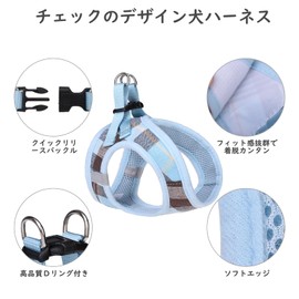 Dog Harness, Collar, Lead Set, Chest Harness, Check Design, Handle Included, Mesh Material, Gentle on Body, Vest, Reflective Material, Adjustable, Walking, Easy to Put on and Take Off, Pull