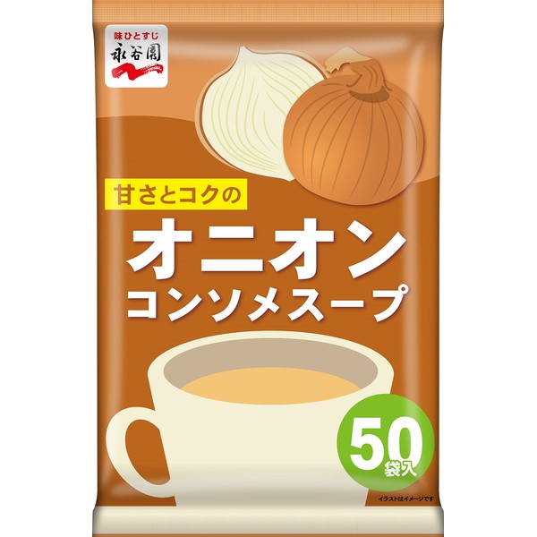 Nagatanien Onion Consomme Soup, Pack of 50